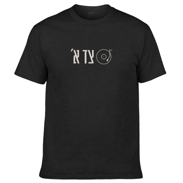 חולצה - צד א' ,צד ב'