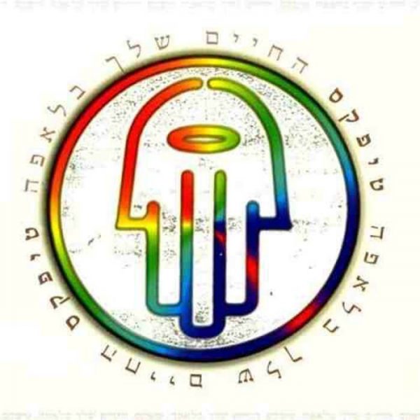 החיים שלך בלאפה - תקליט
