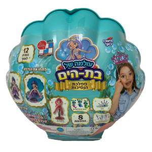 עולמה של בת הים – נשף הנסיכות