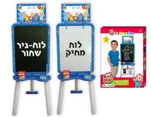 לוח ציור דו צדדי - קוקומלון