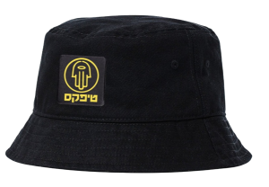 כובע דלי - טיפקס