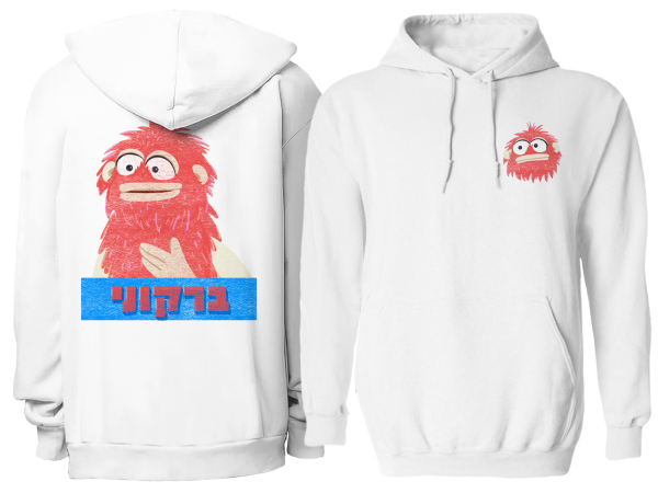 קפוצ'ון קנגרו לבן - ברקוני