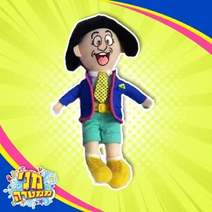 בובת מני קטנה