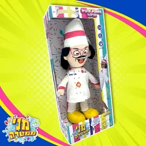 בובת שף ממטר גדולה מדברת ושרה