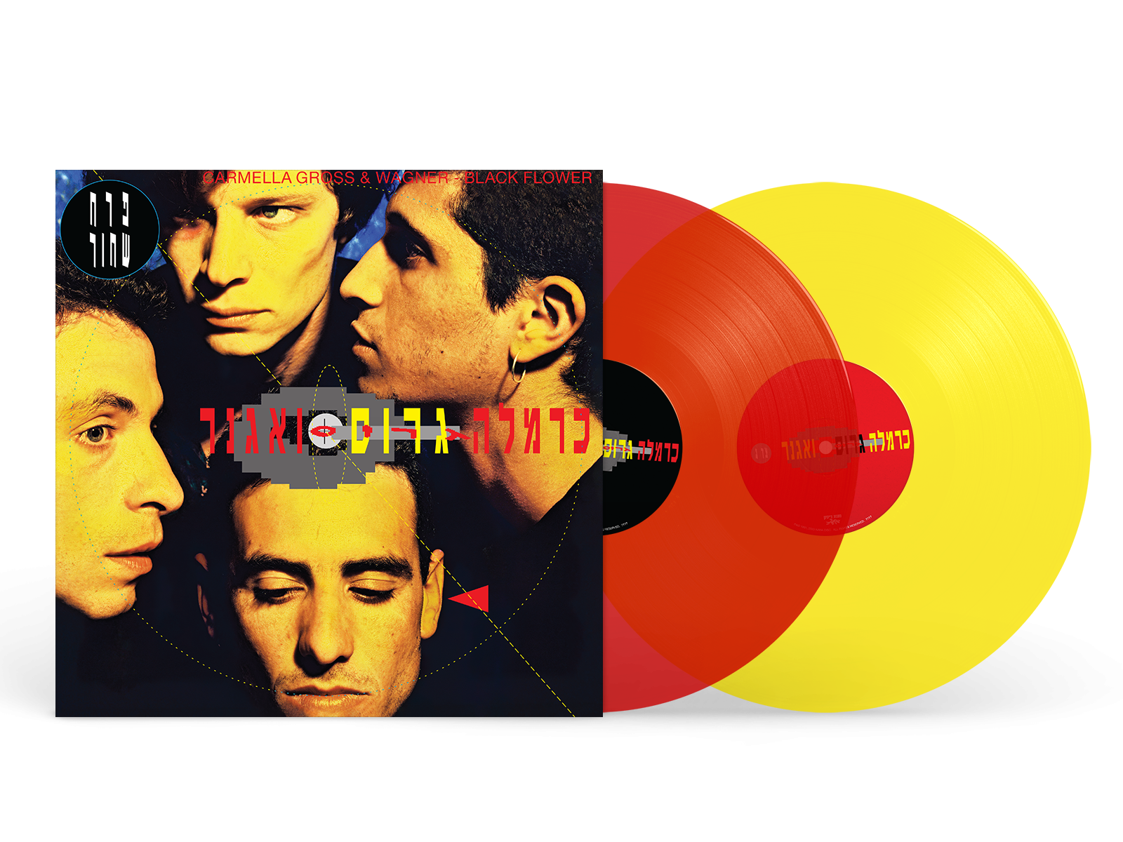 תקליט - כרמלה גרוס ואגנר