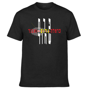 חולצה - פרח שחור