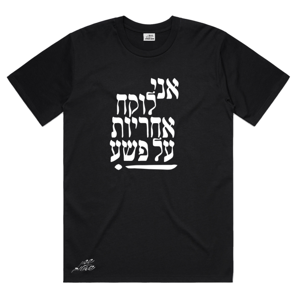 מארז מתנה קייצי חתום (עד גמר המלאי) - Image 11