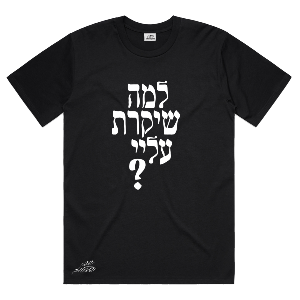 מארז מתנה קייצי חתום (עד גמר המלאי) - Image 19