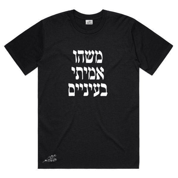 מארז מתנה קייצי חתום (עד גמר המלאי) - Image 17