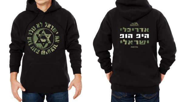 קפוצ'ון - סאבלימינל והצל