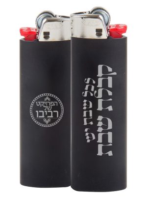 מצת - קבלת שבת
