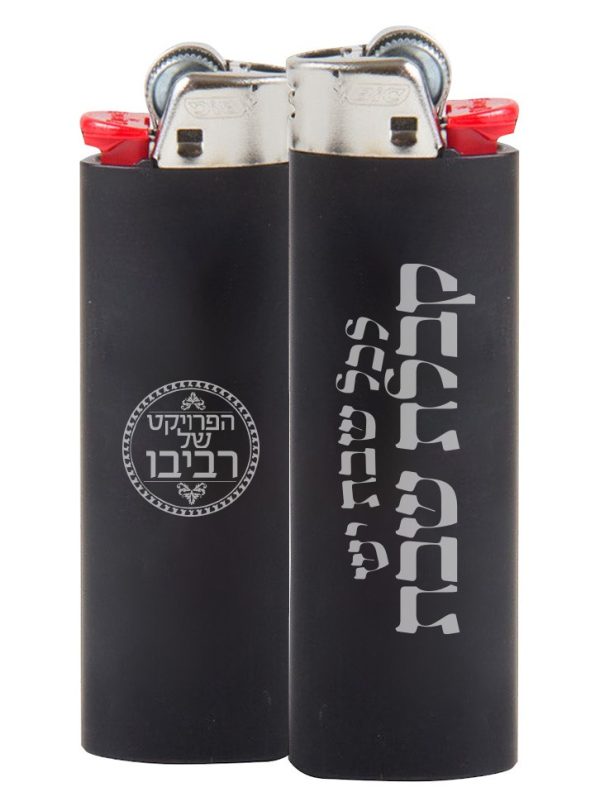 מצת - קבלת שבת