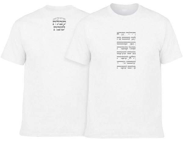 חולצה לבנה - דרור יקרא