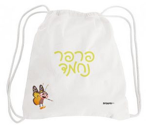 תיק שרוכים לבן - פרפר נחמד לוגו
