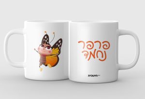 ספל - פרפר נחמד הדפס אדום