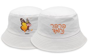 כובע טמבל לבן - פרפר נחמד
