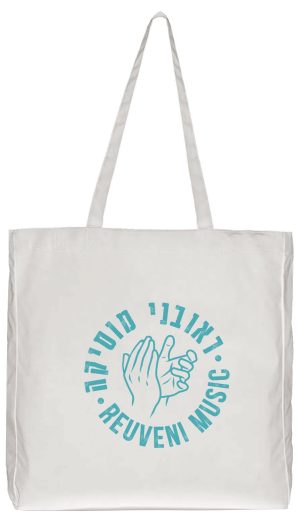 תיק בד - קנבס הדפס תכלת