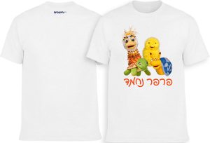 חולצה לבנה - פרפר נחמד בובות