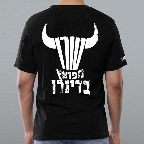 חולצה שחורה - טורו