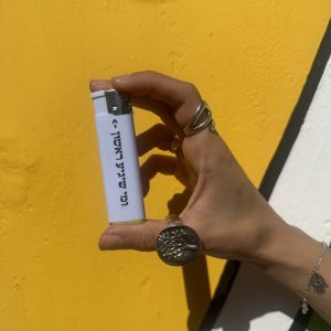 מצת - גן יבנה 2