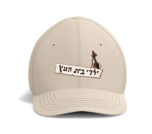 כובע בייסבול בז' - לוגו עם כלב