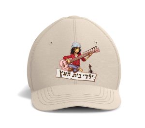 כובע בייסבול בז' - סיטאר