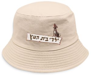 כובע דלי חאקי - לוגו עם כלב