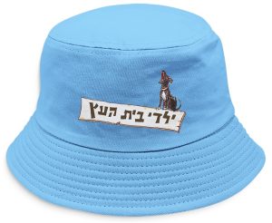 כובע דלי סגול - לוגו עם כלב