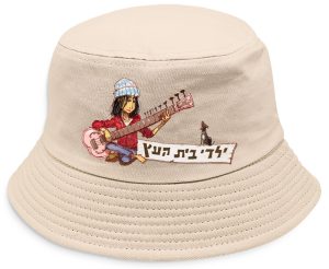 כובע דלי חאקי - סיטאר