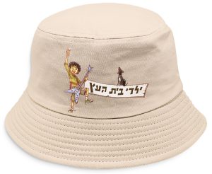כובע דלי חאקי - גיטרה