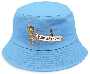 כובע דלי סגול - גיטרה