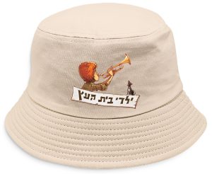 כובע דלי חאקי - חצוצרה