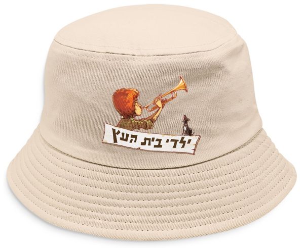 כובע דלי חאקי - חצוצרה