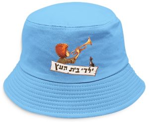 כובע דלי סגול - חצוצרה