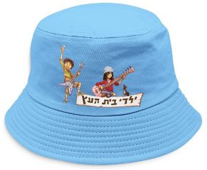 כובע דלי סגול - צמד