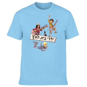 חולצה סגולה - ילדי בית העץ שלישיה