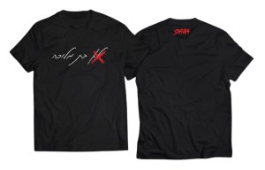 חולצה שחורה - בת מלוכה