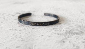 צמיד יוניסקס שחור עם חריטה |