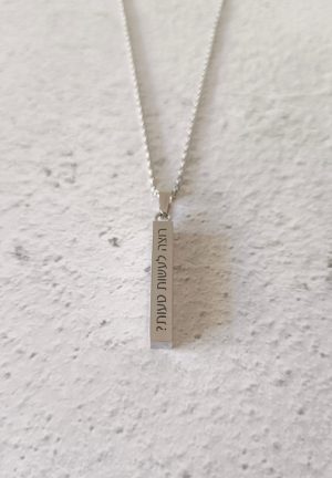 שרשרת יוניסקס כסופה עם חריטה ותליון מלבני