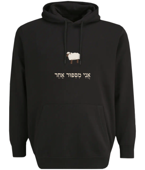 קפוצ'ון שחור - אני מסיפור אחר