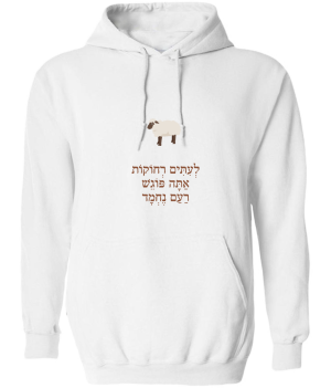 קפוצ'ון לבן - לעיתים רחוקות אתה פוגש רעם נחמד