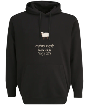קפוצ'ון שחור - לעיתים רחוקות אתה פוגש רעם נחמד