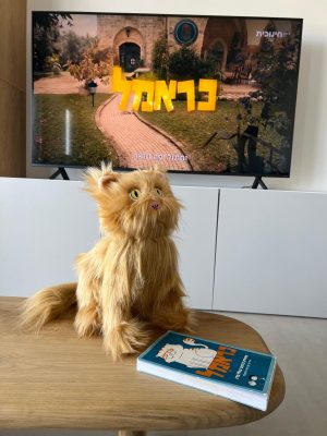 בובת כראמל  מדברת הזמנה מוקדמת - חזרה למלאי ב- 30/05/25