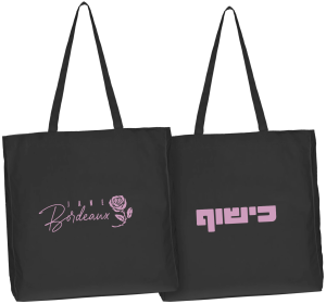 תיק בד שחור הדפס ורוד  - כישוף