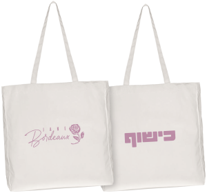 תיק בד צבע טבעי הדפס ורוד  - כישוף