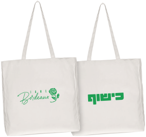תיק בד צבע טבעי הדפס ירוק - כישוף