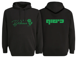 קפוצ'ון שחור הדפס ירוק - כישוף