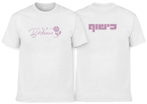 חולצה לבנה הדפס ורוד - כישוף