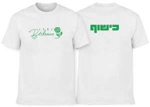 חולצה לבנה הדפס ירוק - כישוף