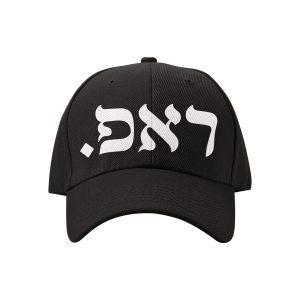 כובע שחור - ראפ